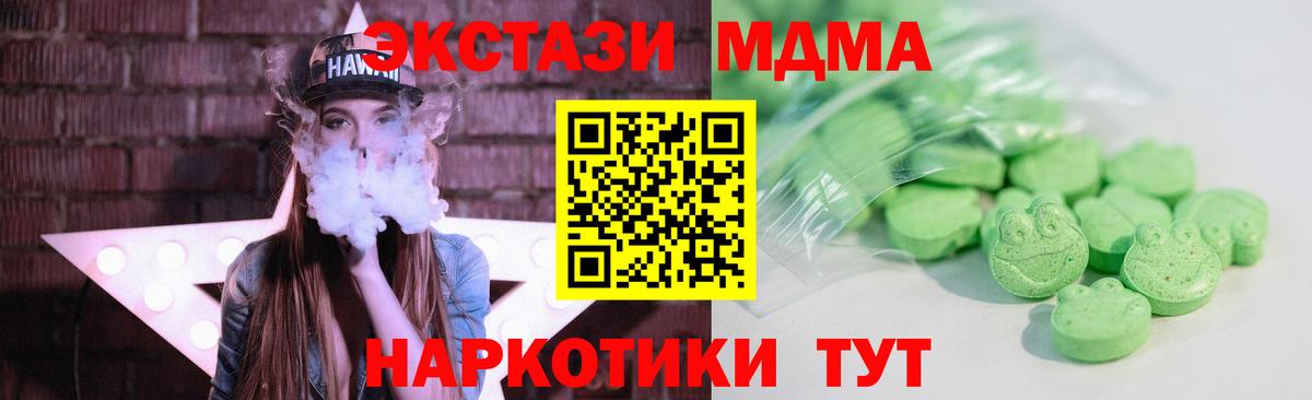 ЭКСТАЗИ круглые Шали