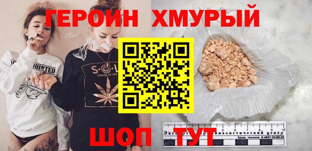 Шали  ГЕРОИН Афган  Вход с VPN 