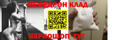 трава Моздок