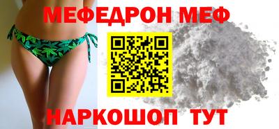 трава Моздок