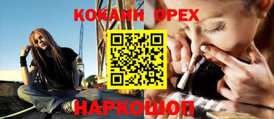 трава Моздок