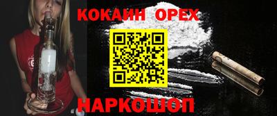 трава Моздок