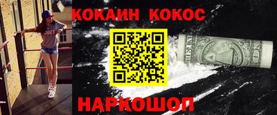 трава Моздок
