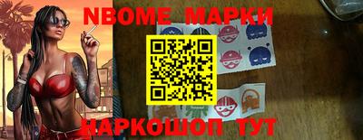 трава Моздок