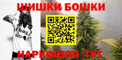 трава Моздок