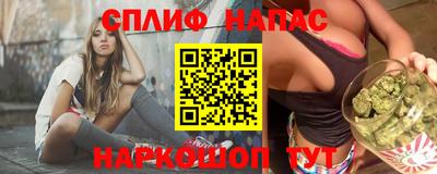 тгк Можайск