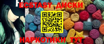 скорость Можга