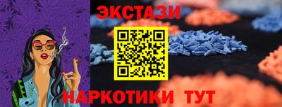 тгк Можайск