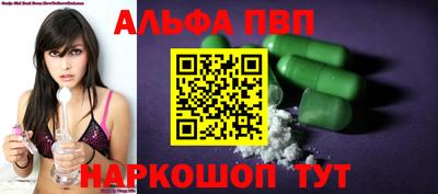 тгк Можайск