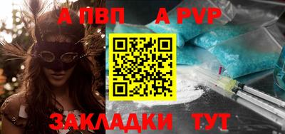 трава Моздок