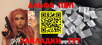 трава Моздок