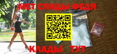 трава Моздок