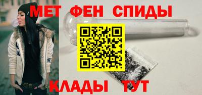 меф VHQ Наро-Фоминск