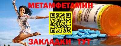 тгк Можайск