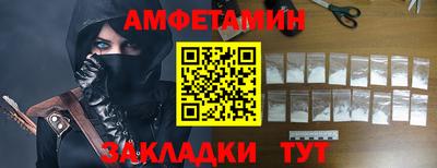 скорость Можга