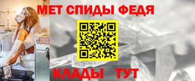 трава Моздок