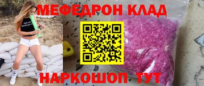 скорость Можга