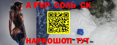 скорость Можга