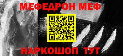 трава Моздок