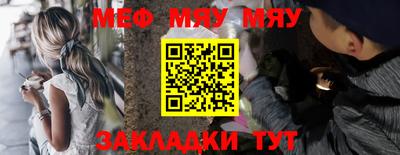 скорость Можга