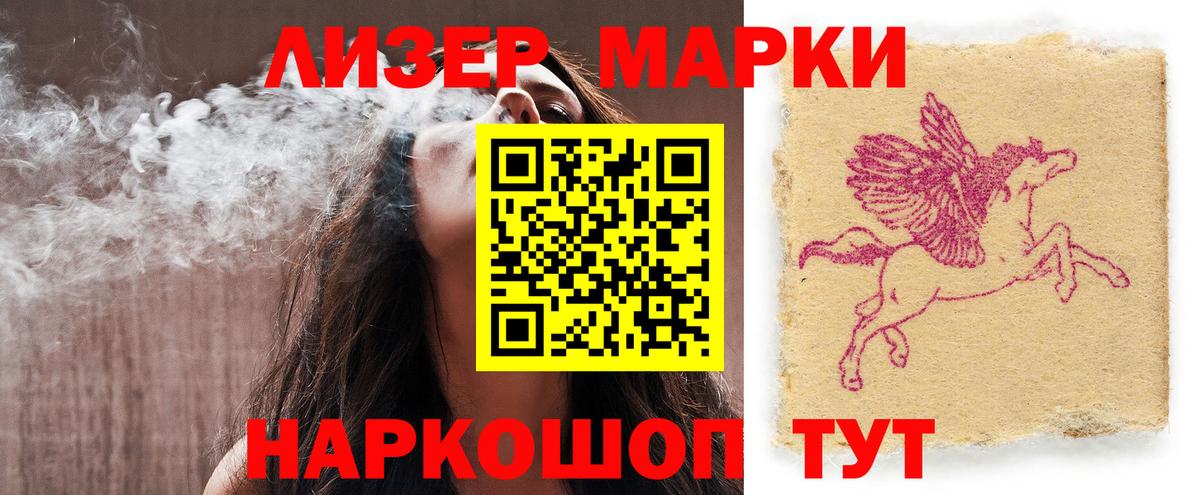 Шали  Лсд 25 экстази кислота  Лсд 25 экстази ecstasy  Вход с VPN 
