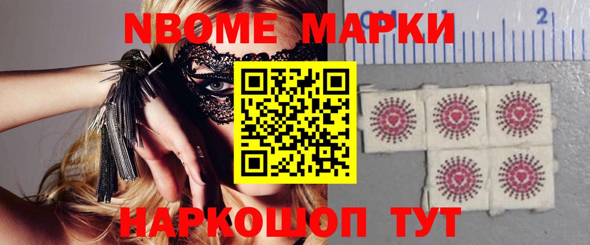 ЛСД экстази кислота Шали