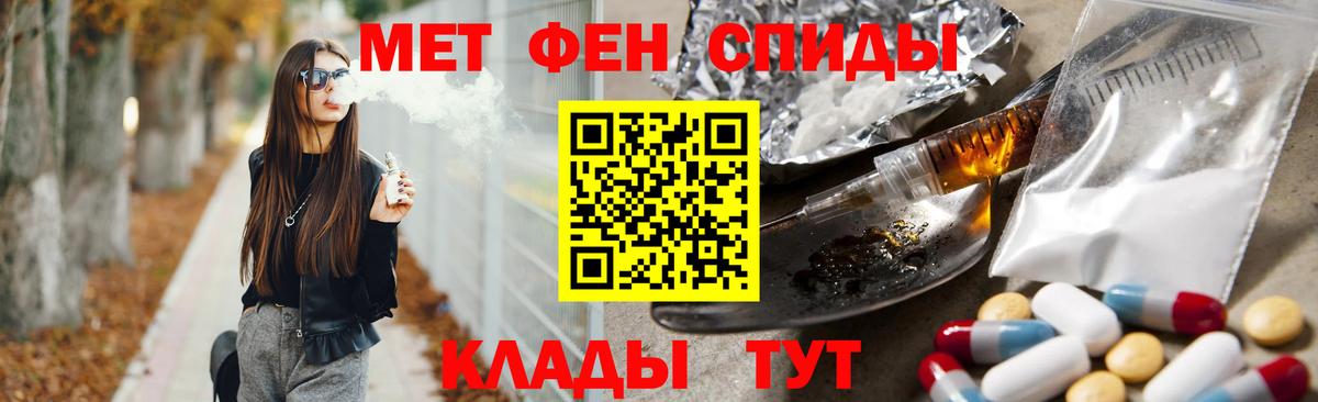 Шали  Метамфетамин  Вход с VPN  МЕТАМФЕТАМИН мет 