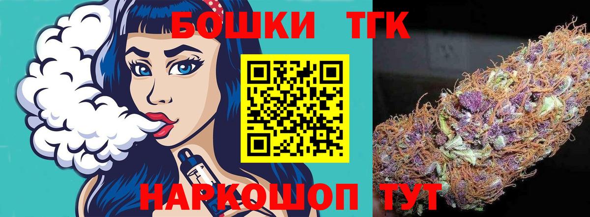 Шали  МАРИХУАНА семена  Конопля AK-47  Вход с VPN  Бошки марихуана ГИДРОПОН 